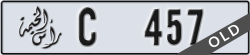 ras al khaimah - code - C - number -457