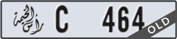 ras al khaimah - code - C - number -464