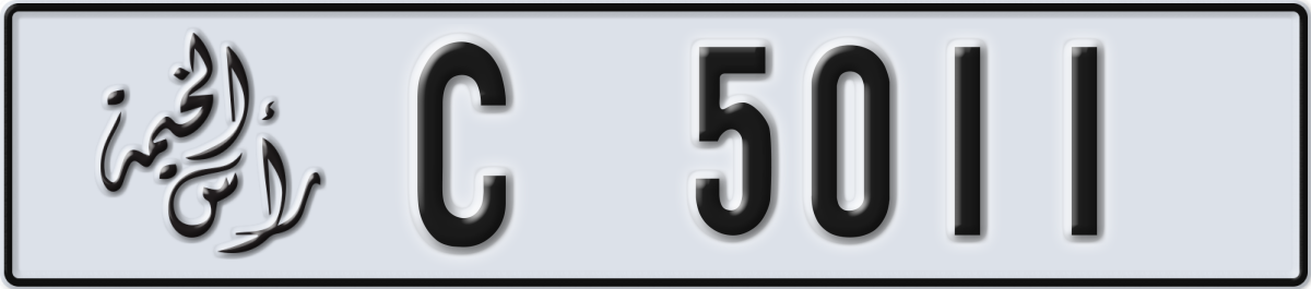 ras al khaimah License Plate Number 5011 Code C