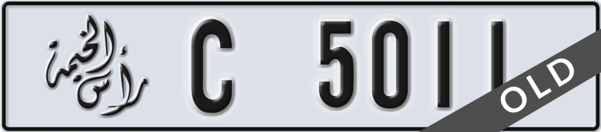 ras al khaimah License Plate Number 5011 Code C