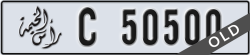 ras al khaimah - code - C - number -50421