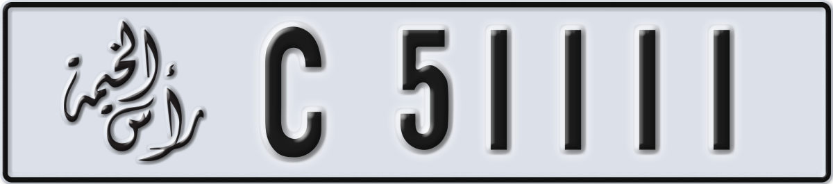 ras al khaimah License Plate Number 51111 Code C