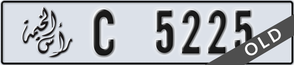 ras al khaimah License Plate Number 5225 Code C