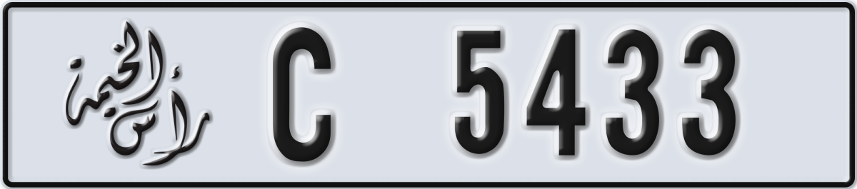 ras al khaimah License Plate Number 5433 Code C