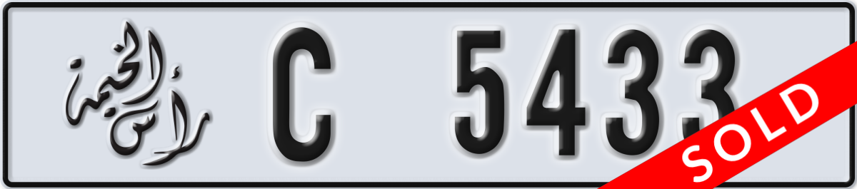 ras al khaimah License Plate Number 5433 Code C