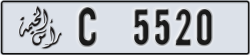 ras al khaimah - code - C - number -5441