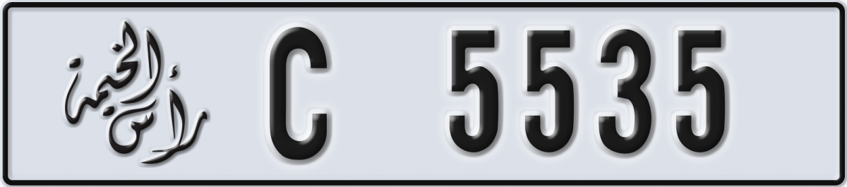 ras al khaimah License Plate Number 5535 Code C