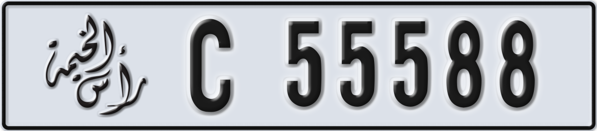 ras al khaimah License Plate Number 55588 Code C