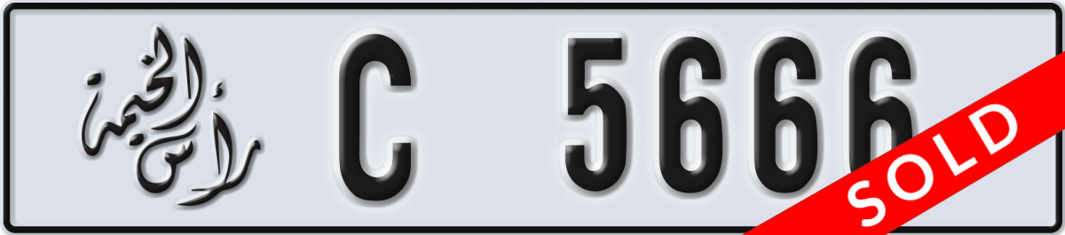 ras al khaimah License Plate Number 5666 Code C