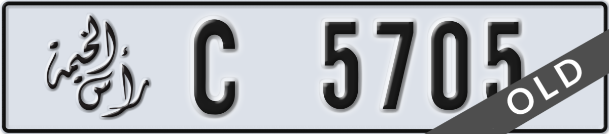 ras al khaimah License Plate Number 5705 Code C