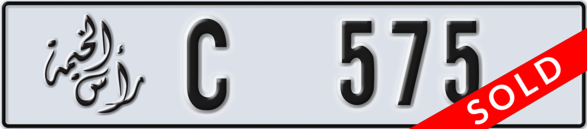 ras al khaimah License Plate Number 575 Code C