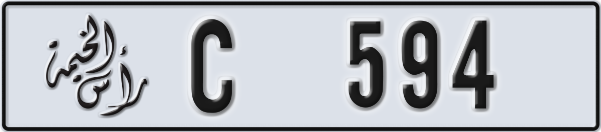 ras al khaimah License Plate Number 594 Code C