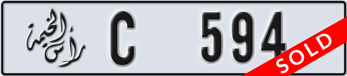 ras al khaimah License Plate Number 594 Code C