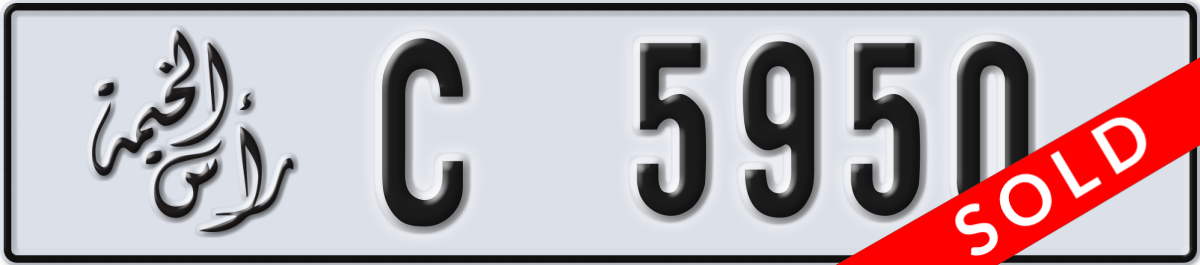 ras al khaimah License Plate Number 5950 Code C