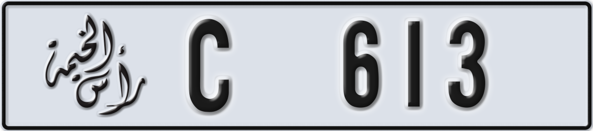 ras al khaimah License Plate Number 613 Code C