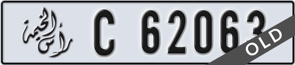 ras al khaimah License Plate Number 62063 Code C