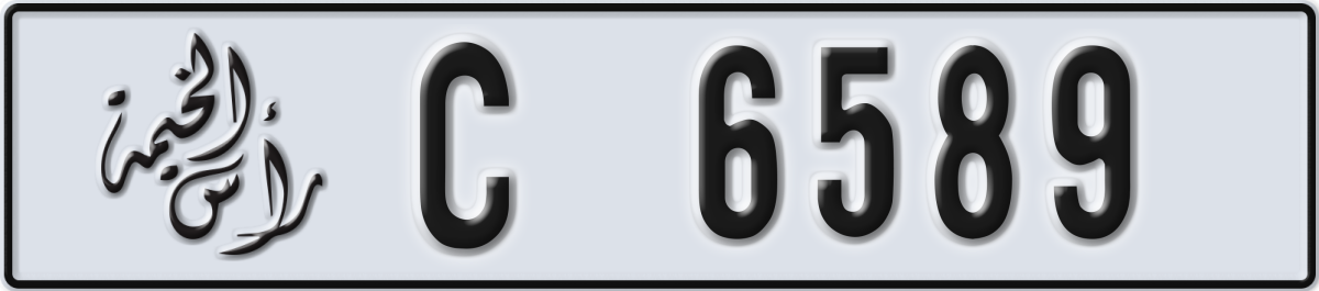 ras al khaimah License Plate Number 6589 Code C