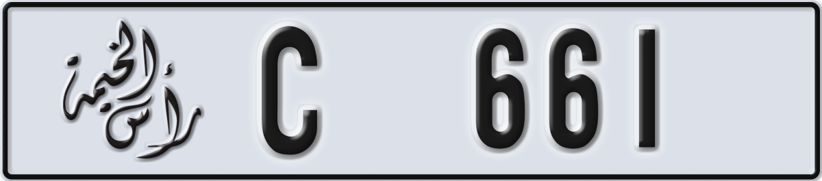 ras al khaimah License Plate Number 661 Code C