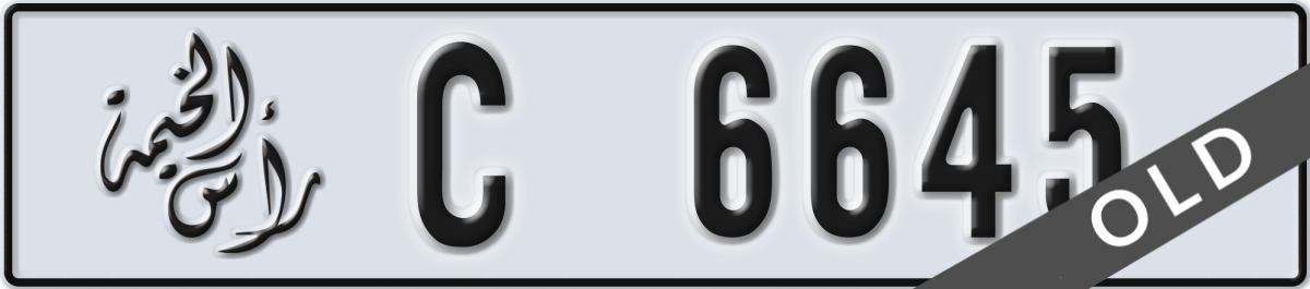 ras al khaimah License Plate Number 6645 Code C
