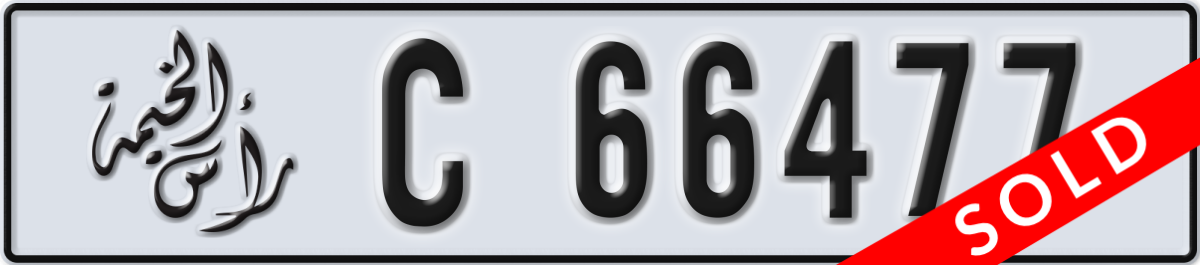 ras al khaimah License Plate Number 66556 Code C