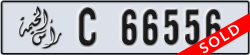 ras al khaimah - code - C - number -66477