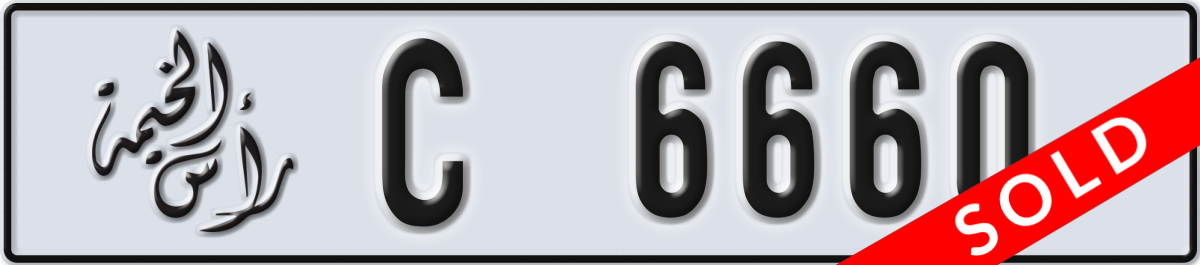 ras al khaimah License Plate Number 6660 Code C