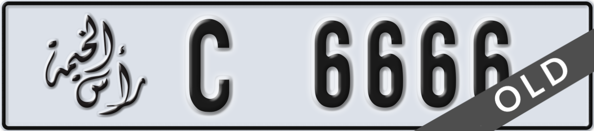 ras al khaimah License Plate Number 6666 Code C