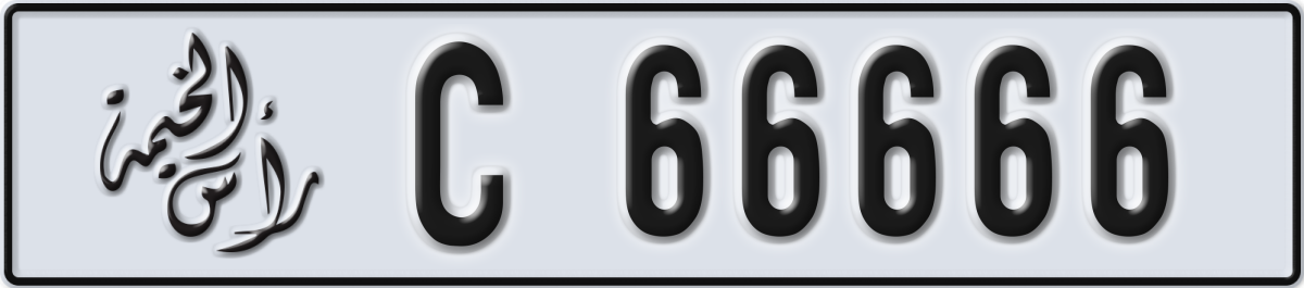 ras al khaimah License Plate Number 66666 Code C