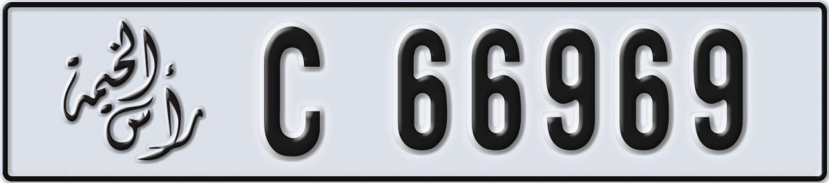 ras al khaimah License Plate Number 66969 Code C