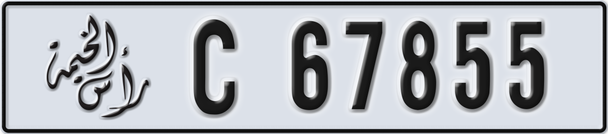 ras al khaimah License Plate Number 67855 Code C