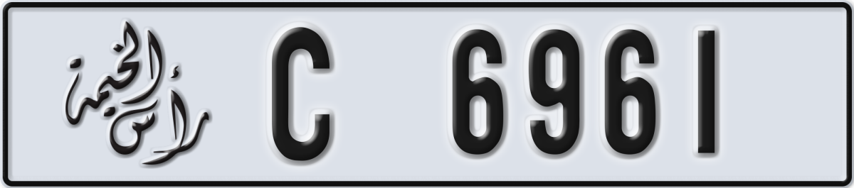 ras al khaimah License Plate Number 6961 Code C