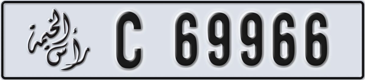 ras al khaimah License Plate Number 69966 Code C