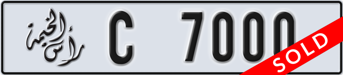 ras al khaimah License Plate Number 7000 Code C