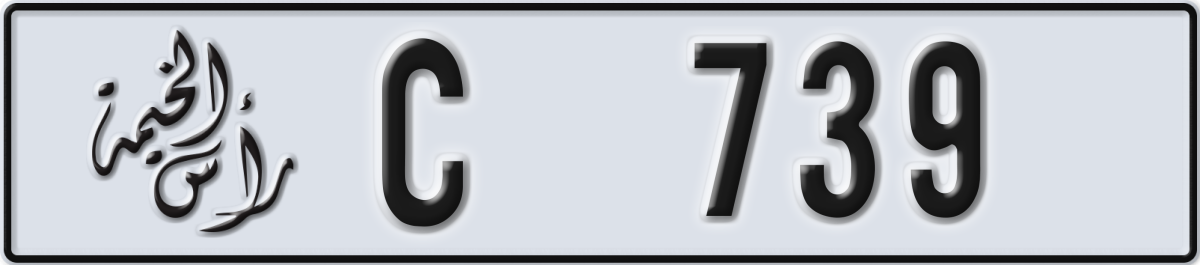 ras al khaimah License Plate Number 739 Code C