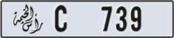 ras al khaimah - code - C - number -739
