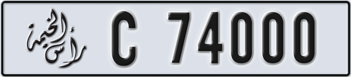 ras al khaimah License Plate Number 74000 Code C