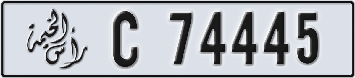 ras al khaimah License Plate Number 74445 Code C