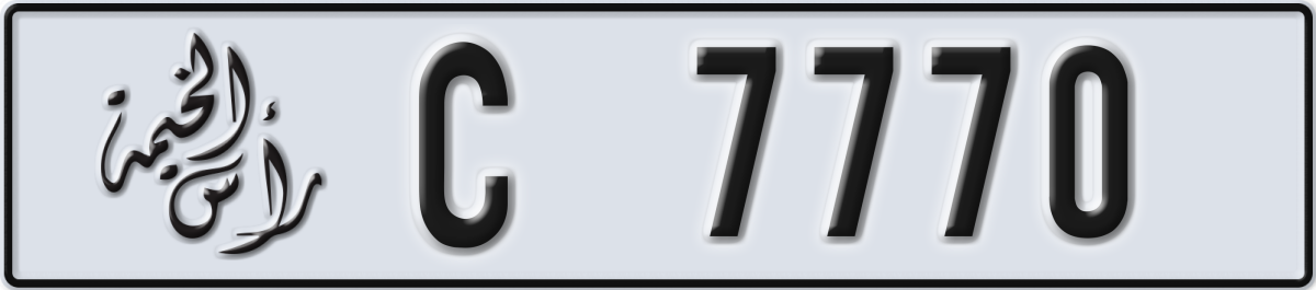ras al khaimah License Plate Number 7770 Code C