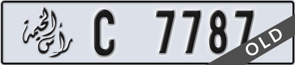 ras al khaimah License Plate Number 7787 Code C