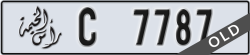 ras al khaimah - code - C - number -7787