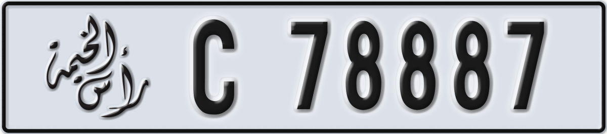 ras al khaimah License Plate Number 78887 Code C