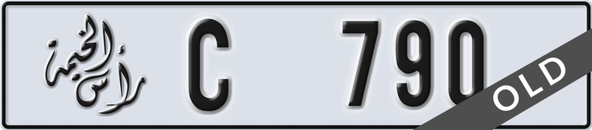 ras al khaimah License Plate Number 790 Code C