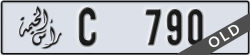 ras al khaimah - code - C - number -790