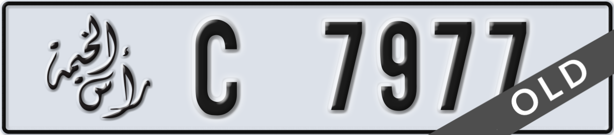 ras al khaimah License Plate Number 7977 Code C