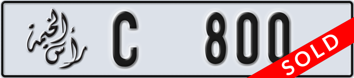 ras al khaimah License Plate Number 800 Code C