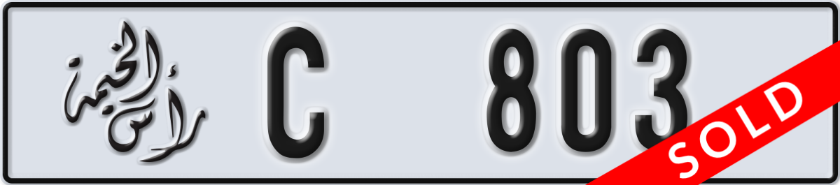ras al khaimah License Plate Number 803 Code C