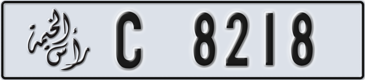 ras al khaimah License Plate Number 8218 Code C