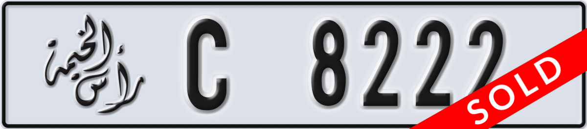 ras al khaimah License Plate Number 8222 Code C