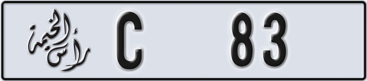 ras al khaimah License Plate Number 83 Code C