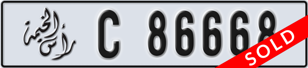 ras al khaimah License Plate Number 86668 Code C